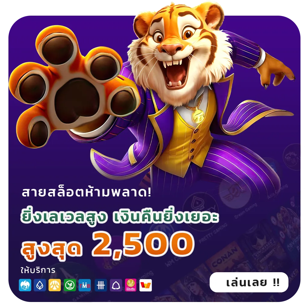 เครดิต ฟรี sbo 2u