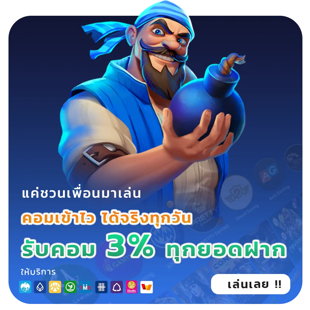 sbo2u สล็อตพีจี